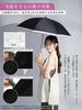 KIZAWA Long Organza Integrated UV Cut Sun and Rain Complete Sun 5th Grade Water Heat Heat Protection Parasol, Umbrella, Panel, Structure, 100%,