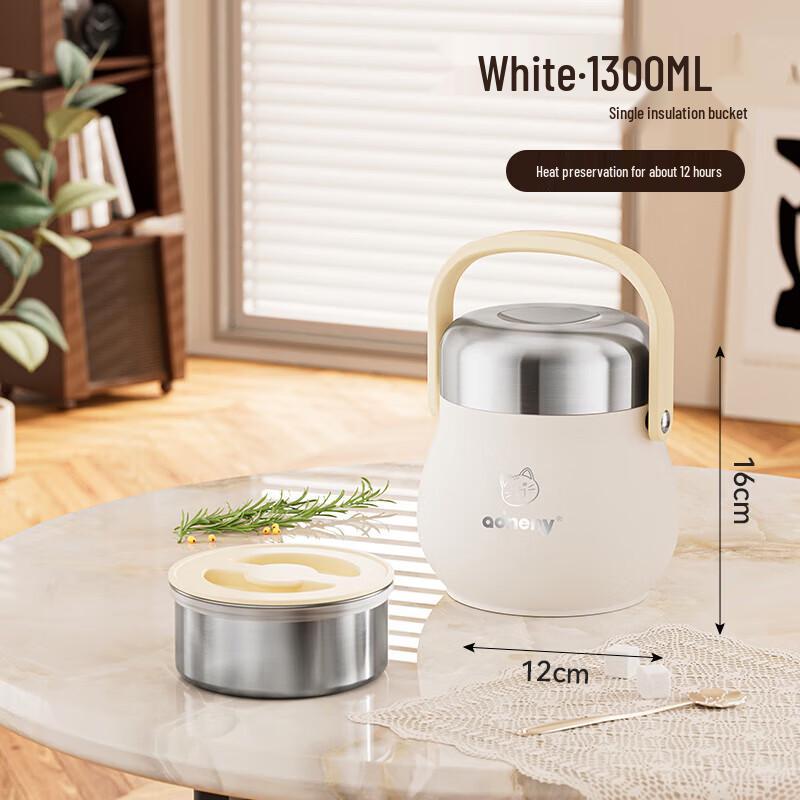 Aoding AS-213 Little Chubby Vacuum Insulated Food Jar