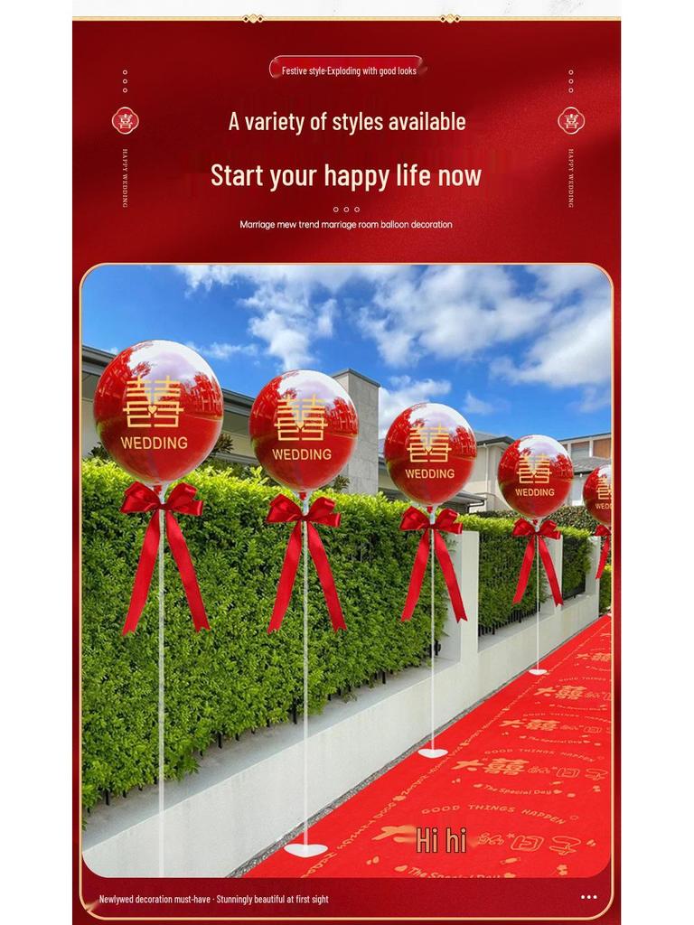 Outdoor Wedding Aisle Balloons - Double Happiness Yard Decorations