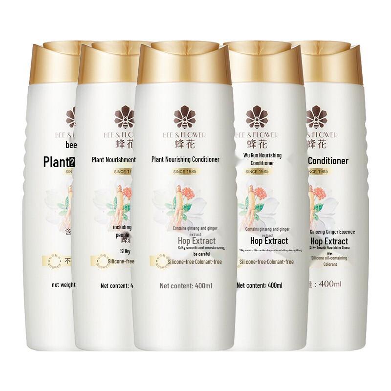 Fenghua Hair Conditioner