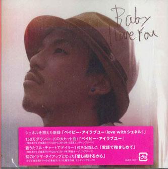 

CD TEE - Baby I Love You UMCK1407PROMO UNIVERASAL Japan Obi Japanese Pop/Rock Used