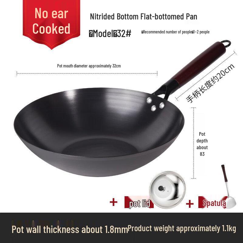Uoto Nitrided Flat-Bottom Iron Wok