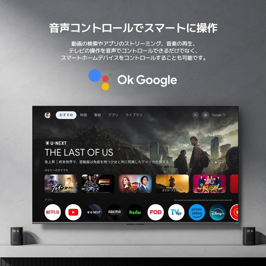 Xiaomi 4K QLED Quantum Dot TV 43V Google TV LCD TV A Pro 43 Tunerless Smart TV Compatible with Internet Video Dolby Audio MEMC Compatible Voice Search