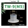 TW Nylon Step-Type Transistor Insulating Cap and Granule Gasket