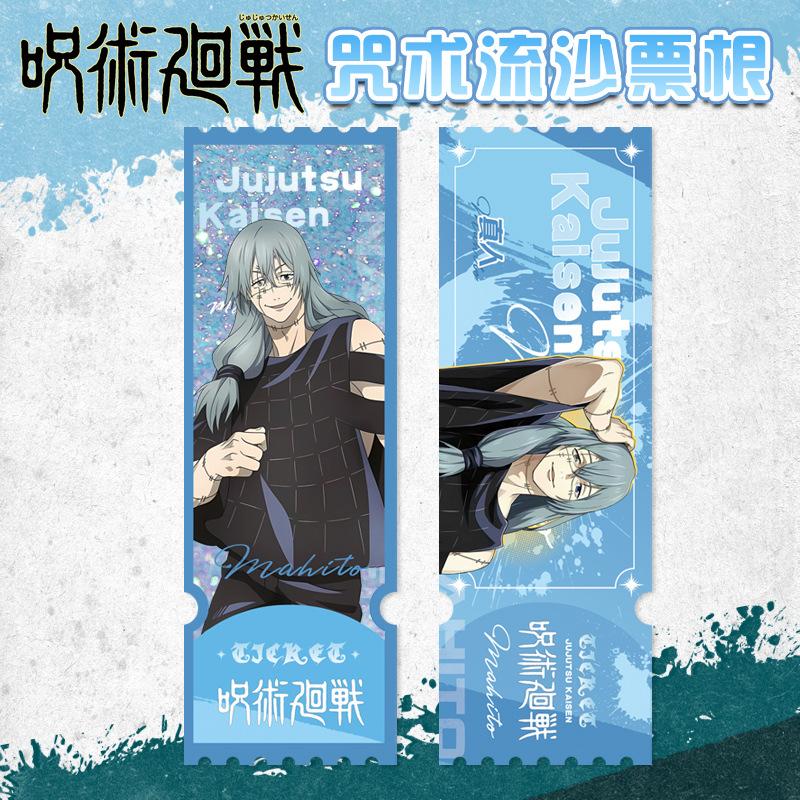 Jujutsu Kaisen Anime Merchandise Gojo Satoru Sukuna Yuji Itadori Geto Suguru 1-63 Zandloper Ticket Stub Collectie Actie