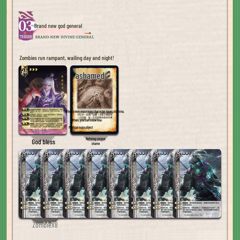 Sanguosha Card Game Set: Chang'an Storm Chapter with Boss Zombie, Chaotic Martial God Jia Xu, and God Nezha