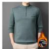 Men's Half-Zip Knit Sweater - Autumn/Winter Loosely Fitted Long-Sleeve Top