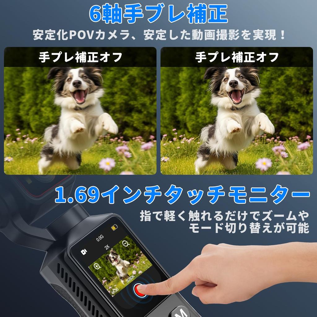Vlog Camera 4K Action Camera Wide Angle Stabilized POV Camera Image Stabilization Touch Monitor Battery Life WiFi Smartphone Connectivity Rotating
