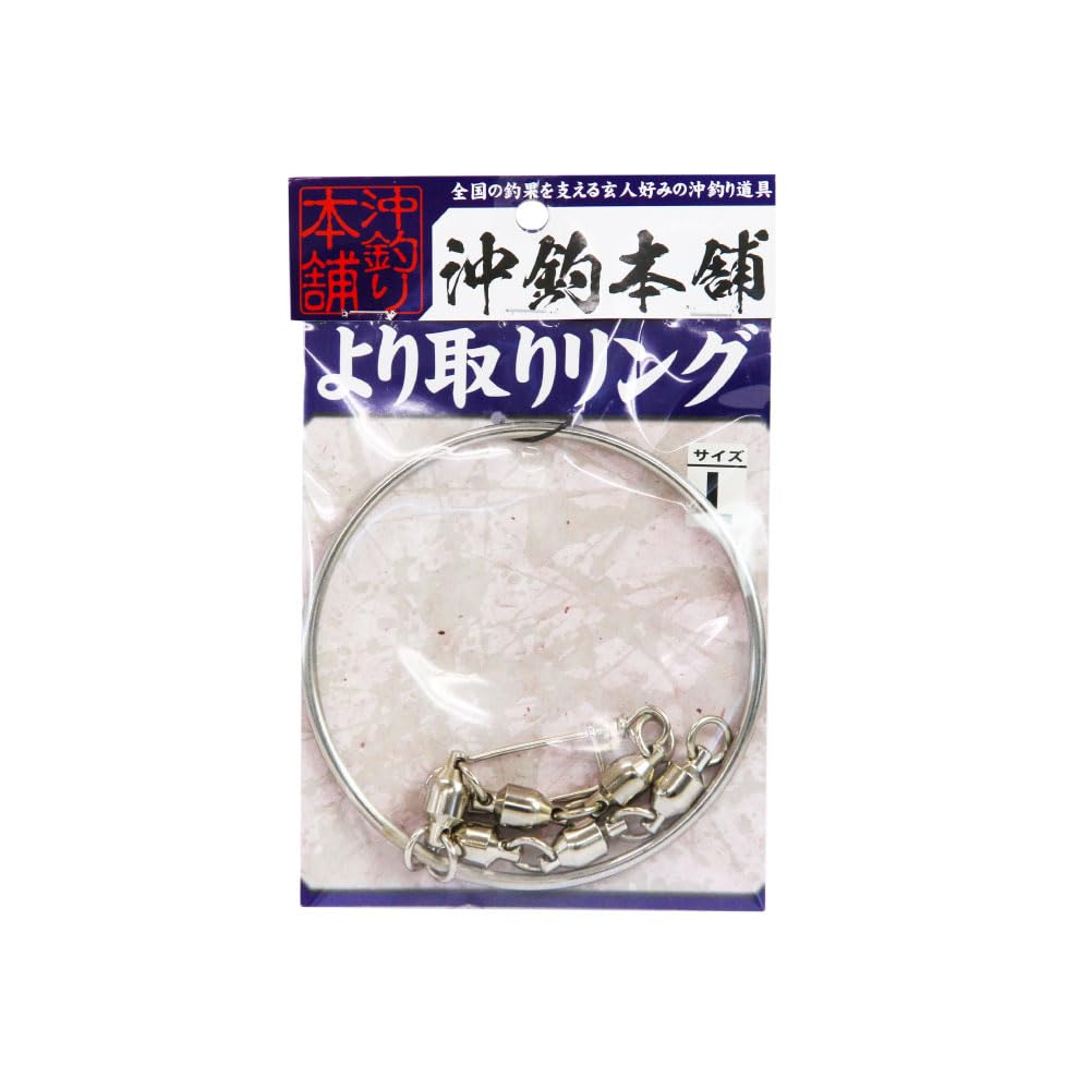 

Deep Sea Fishing Tackle, Okitsuri Honpo, Bearing Twister Ring, S/M/L Sizes, Deep Sea Ring, Twister Ring (L)
