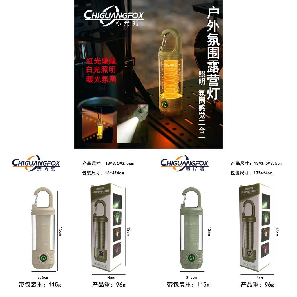 Led Camping Lantern With Rechargeable Battery For Hiking And Emergency Use