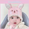 Cute Baby Knit Hat Winter Newborn Infant Warm Plush Hat Boys Girls Children Ear Protection Hat White