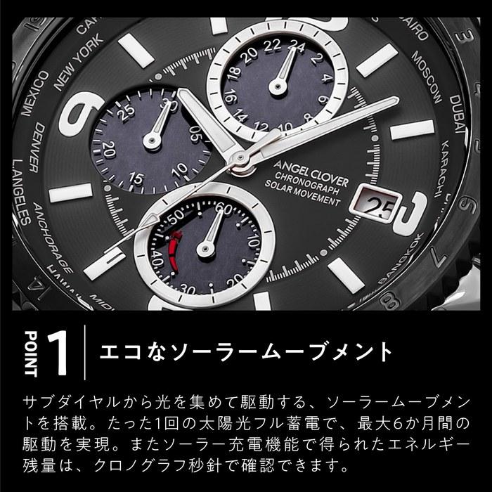 AngelClover Men's Watch MONDO SOLAR NMOS44SBBK-BK Solar 100m Waterproof Black Dial Stainless Steel Black Leather