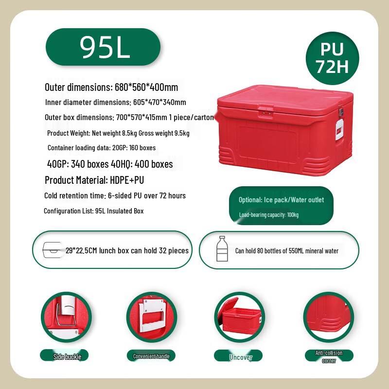 OEING Insulated Cooler Box 95L