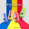 Mini Retro CCD Thumb Camera: HD Photo & Video, Portable, Pendant-Style, Perfect for Vlogging