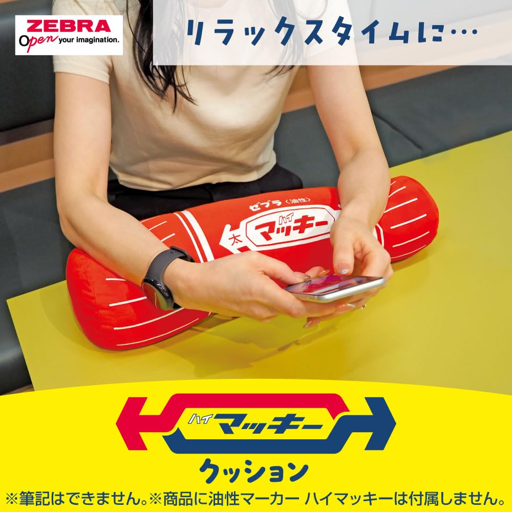 Zebra Hi-Mackie Cushion, Black, CU-MO-150-MC-BK