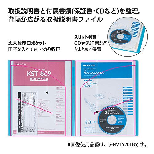 KOKUYO File Instruction Manual Novita Fixed Type A4 16 Pockets Light Blue La-NVT520LB