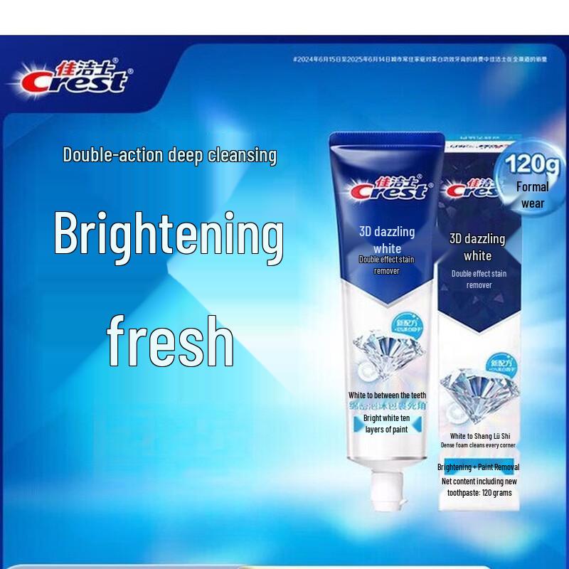 Crest 3D White Dual-Action Stain Removal Toothpaste