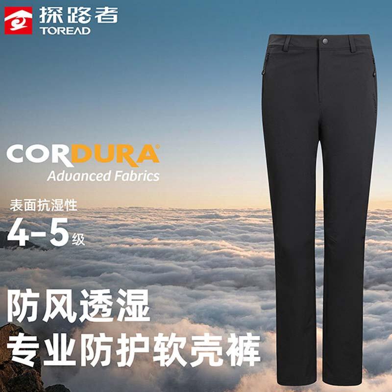 TOREAD Men's CORDURA Softshell Hiking Pants