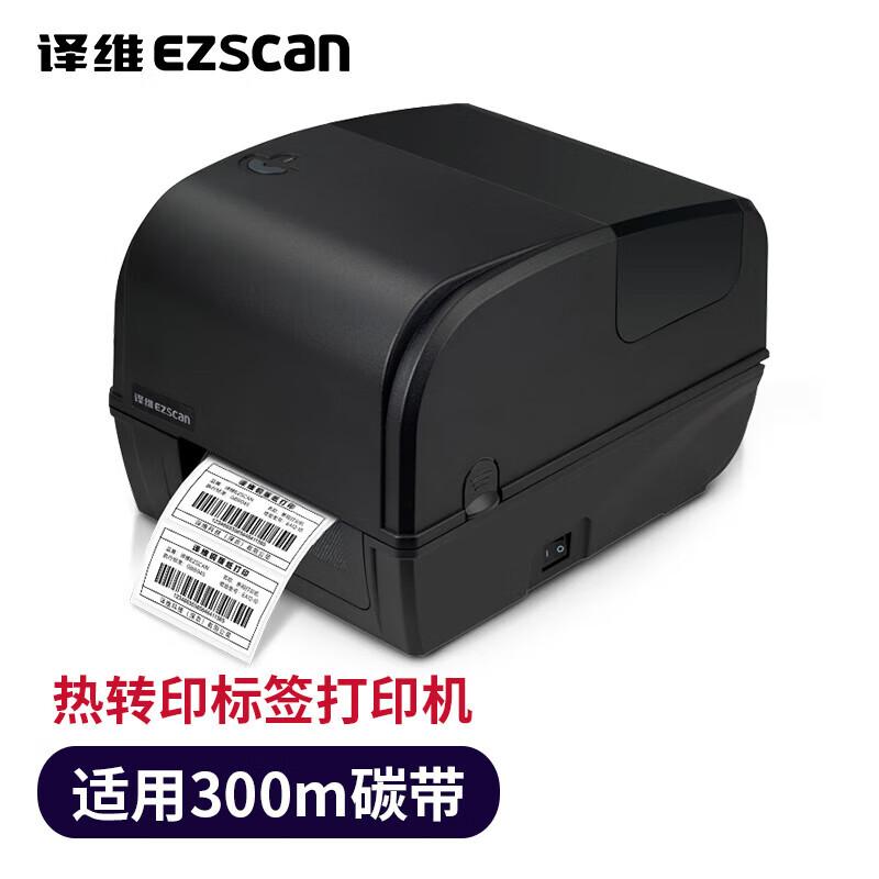 Ezscan Thermal Transfer Label Printer CN Plug (adapter Included)