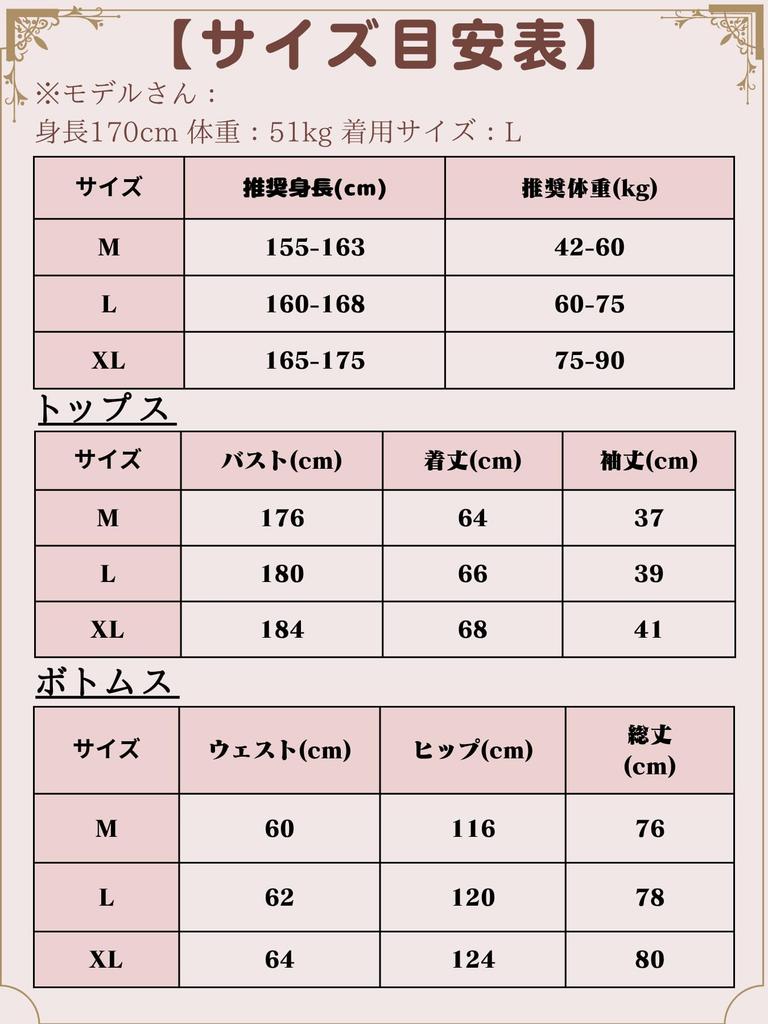 Beatgos Summer Pajama Short Loose with Large Pockets Women's Set, Sleeves, Fit, (S6702 M)