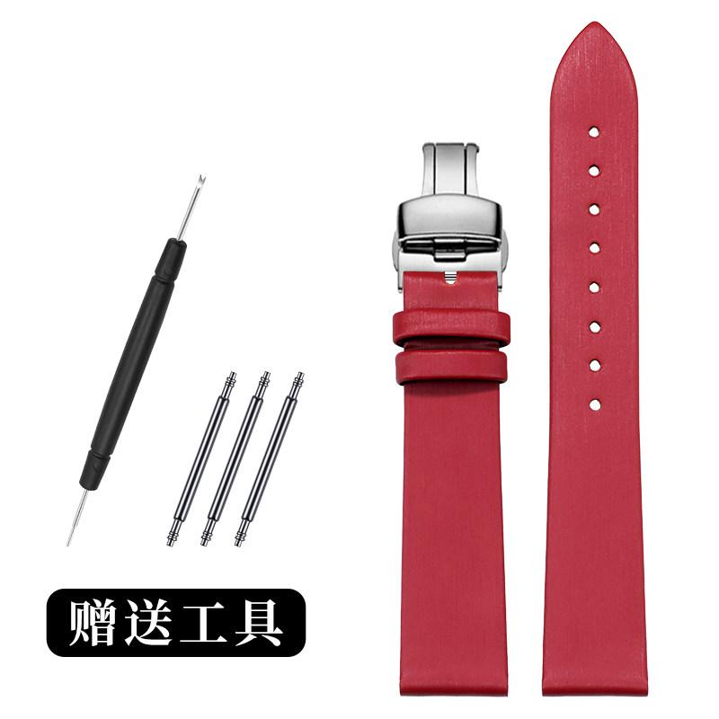 Silk-textured genuine cowhide women's watch strap For original Chopard HAPPY SPORT DIAMONDS L'HEURE DU DIAMANT MEDIUM OVAL 1001