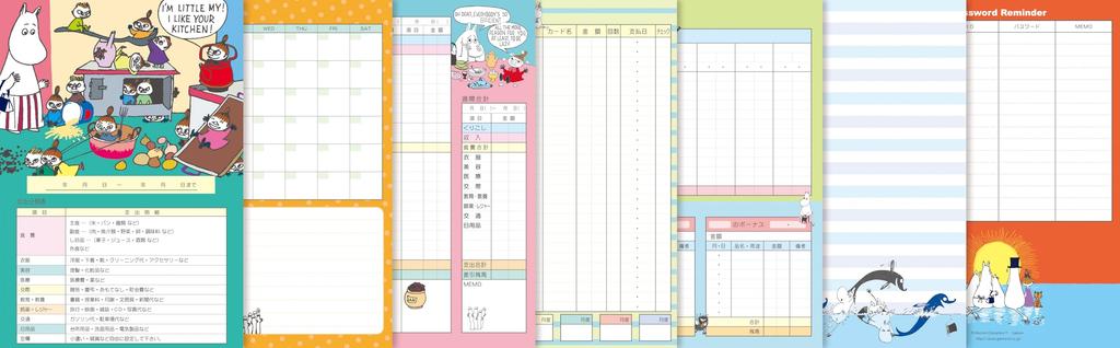 Gakken Staful Moomin My Household Account Book B5 Red A113-16