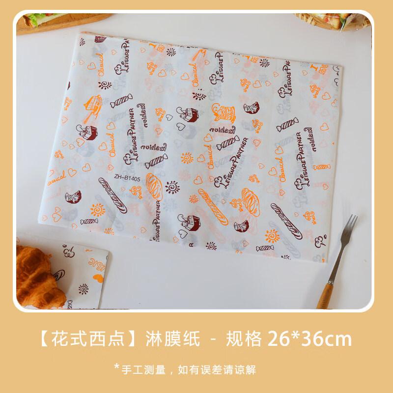 ZISIZ Thickened Disposable Paper Placemats