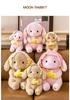 Adorable 8-inch Long-Eared Bunny Plush Toy - Cute Cartoon Carrot Rabbit Doll