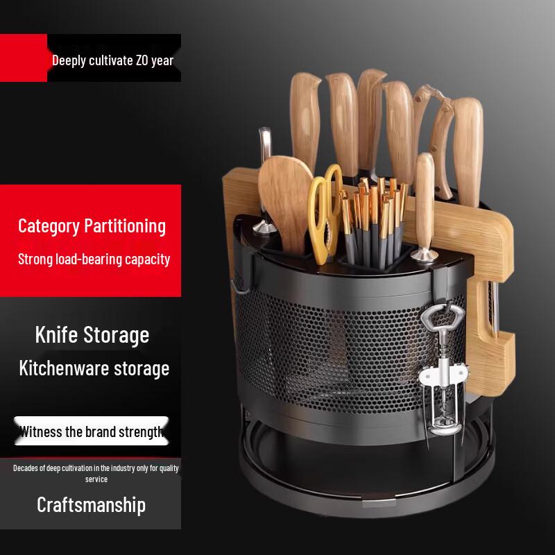 

Rotating Kitchen Knife and Utensil Holder