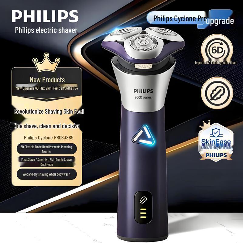Philips New Cyclone PRO Electric Shaver S3885 CN plug (adapter included)