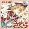 Cardcaptor Sakura Clear Card 10 by CLAMP Paperback Book 9781646512881