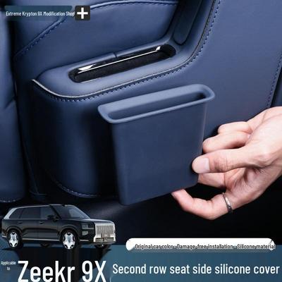 Zeekr 9X Second-Row Phone Holder Silicone Pad: Anti-Collision Car Interior Upgrade