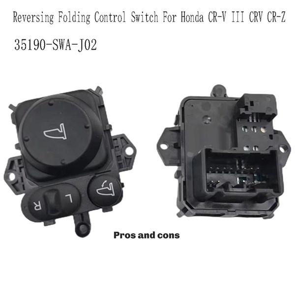 

Перемикач складання дзеркала заднього виду Honda CRV 35190-SWA-J02 none