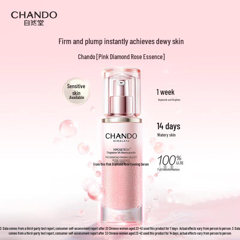 

Сыворотка Chando Розовый Алмаз Укрепляющая и Очищающая с Розой