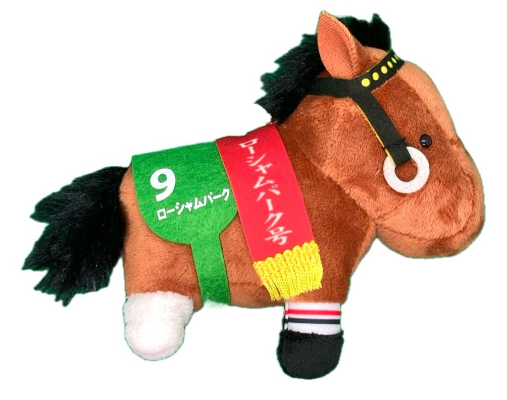 Thoroughbred Collection Mascot BC29 12cm Plush Toy Approx. (Rosham Park)