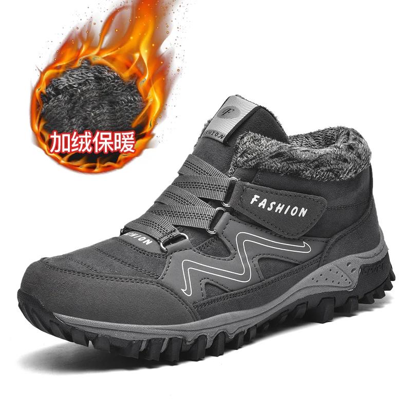 Zapatos de Moda para Hombre para Exterior Resistentes al Desgaste Antideslizantes Invierno Cómodas Botas Cortas de Felpa Suela Gruesa Parejas Casual Cálidas Botas de Nieve