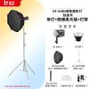 JINBEI EF-60BI 60W Bi-Color LED Video & Photography Light