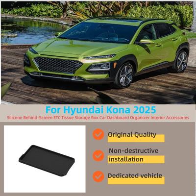 For Hyundai Kona 2025 Silicone Behind Screen ETC Tissue Storage Box Car Dashboard Organizer Interior Accessories