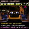 AmeCanJapan NV150 AD Van Y12 LED Room Lamp 3030SMD Constant Current Circuit Interior Light Car Interior Parts Light [H28.12~] [Galaxy] Non-Polarity