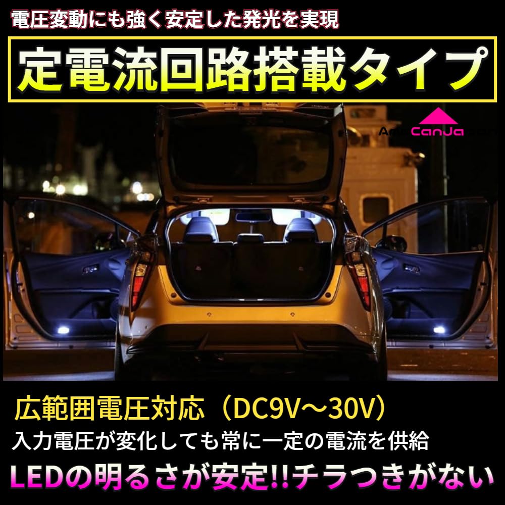 AmeCanJapan NV150 AD Van Y12 LED Room Lamp 3030SMD Constant Current Circuit Interior Light Car Interior Parts Light [H28.12~] [Galaxy] Non-Polarity