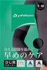 Phiten Elbow Supporter, Soft Type, Black, Sizes S-M
