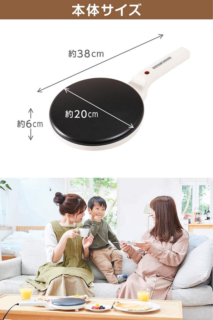 LITHON Handy Crepe Maker KDDE-003W Crepe Maker Easier Than a Hot Plate!