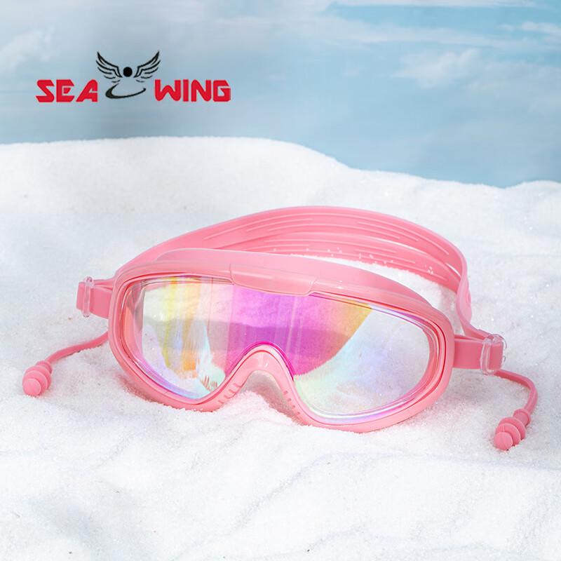 SEA WING Children s Large Frame Swimming Goggles