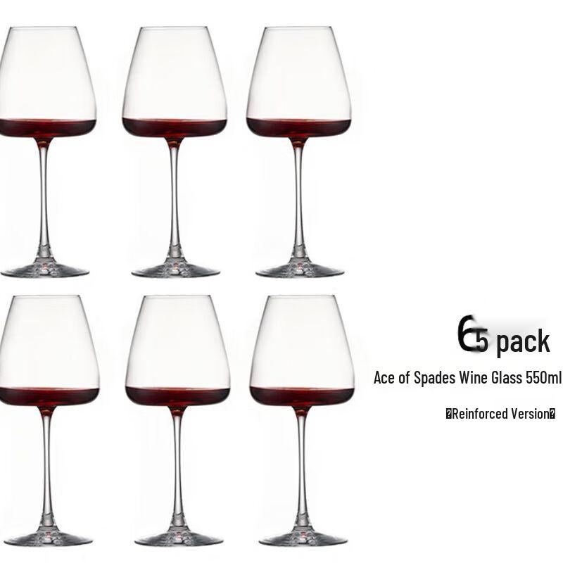 Crystal Burgundy Red Wine Glass & Decanter Set 550ml