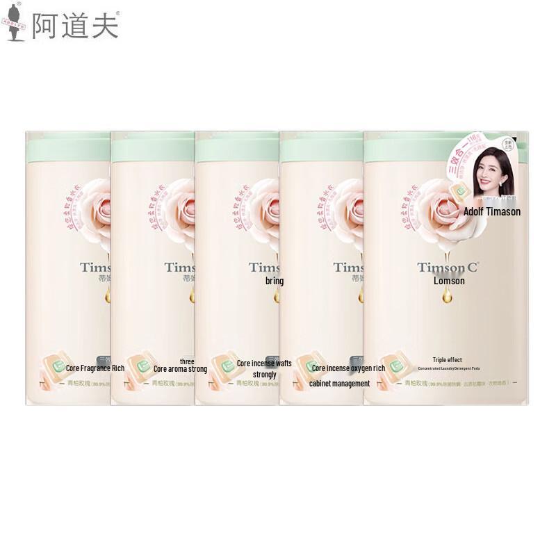 ADOLPH Timson Core Scent Концентрированные стиральные порошки в капсулах