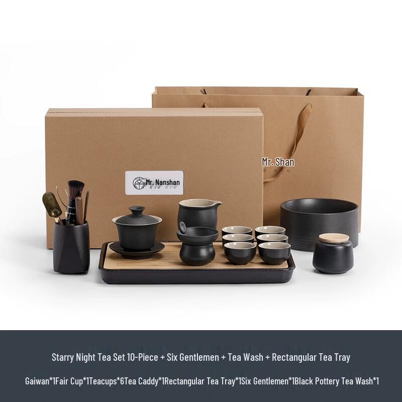 Nanshan Starry Night Ceramic Tea Set