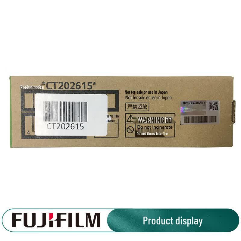 Fuji Xerox Original CT202615 Cyan Toner Cartridge