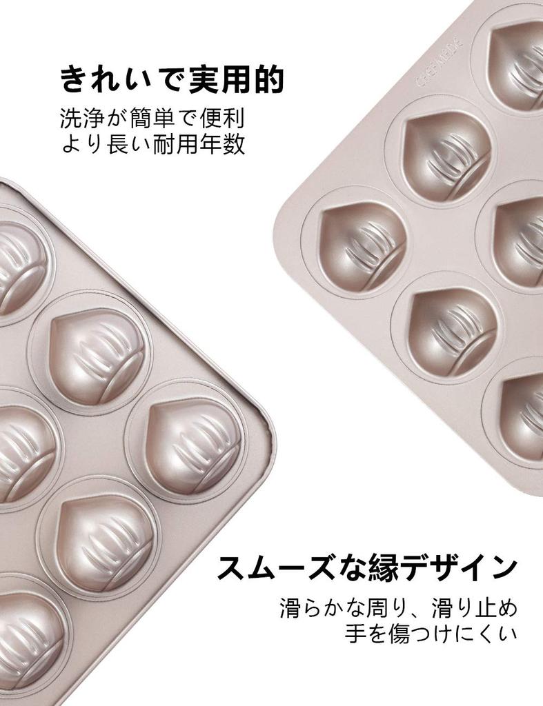 CHEFMADE Chestnut-Shaped Marron Cake Mold, 12-Cavity Chocolate Mold, Non-Stick Cake Mold