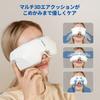HuBDIC Eye a Eye Mask for Eye Care and Features Air Pressure and Graphene Heating for a and Relaxing Eye and It Features Soothing an Automatic and Is