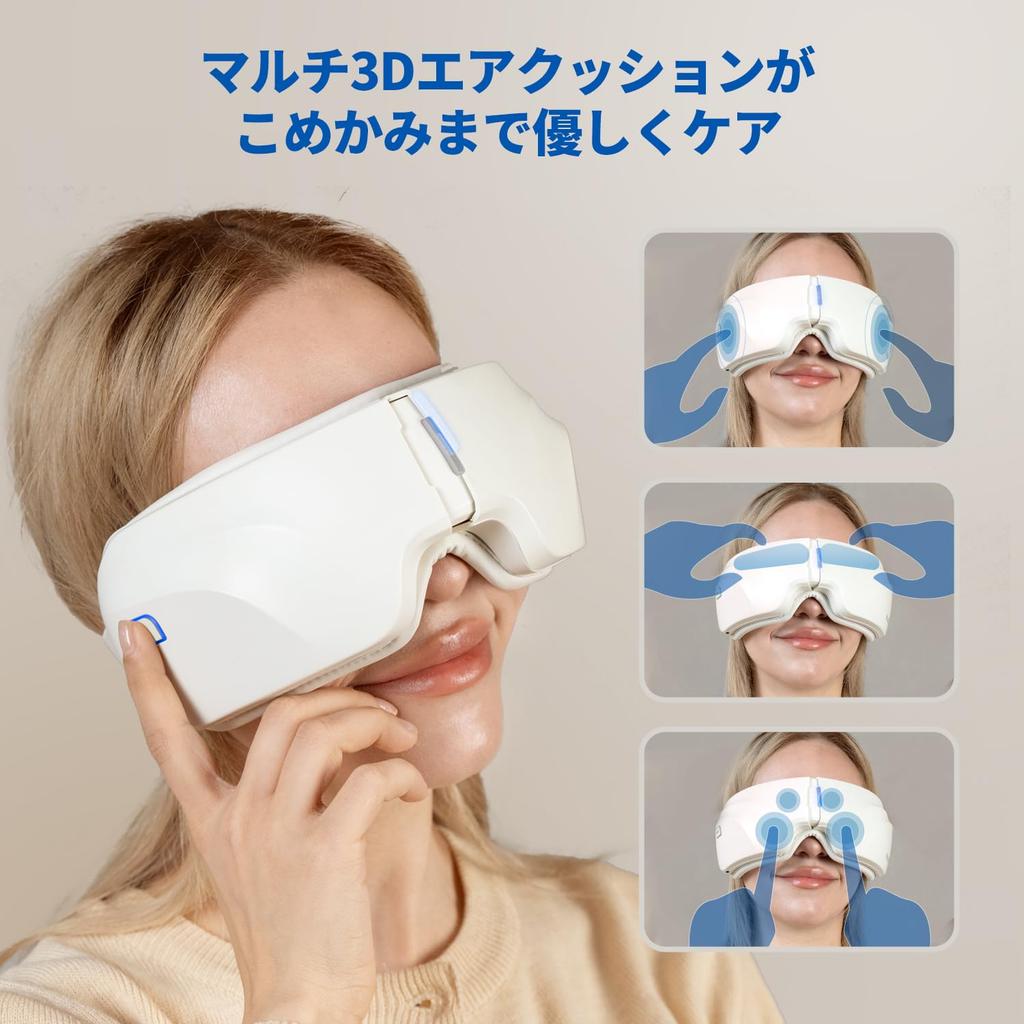 HuBDIC Eye a Eye Mask for Eye Care and Features Air Pressure and Graphene Heating for a and Relaxing Eye and It Features Soothing an Automatic and Is